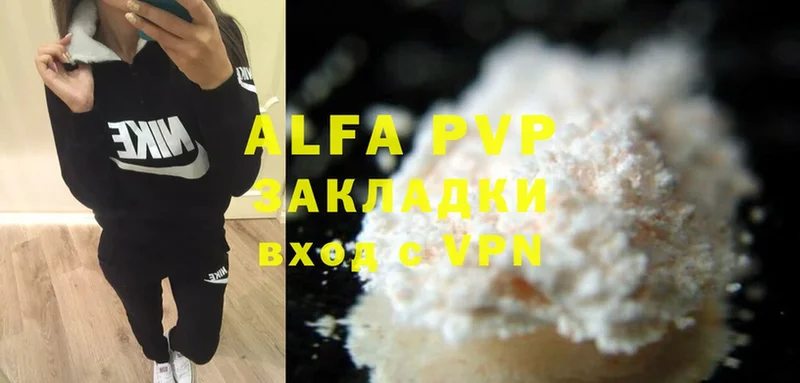 Alpha PVP СК  Новомичуринск 