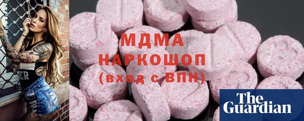 дистиллят марихуана Бугульма